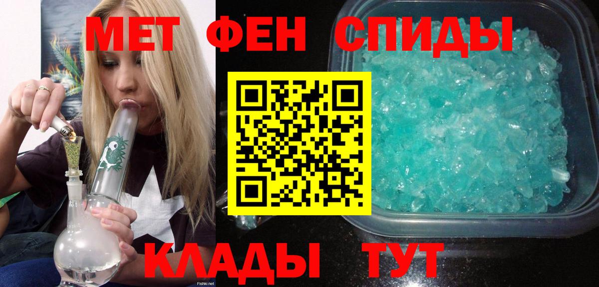 Амфетамин 98%  АМФ  Оренбург  Вход с VPN 