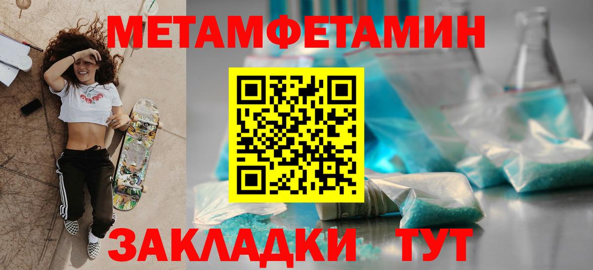 Амфетамин 98% Оренбург