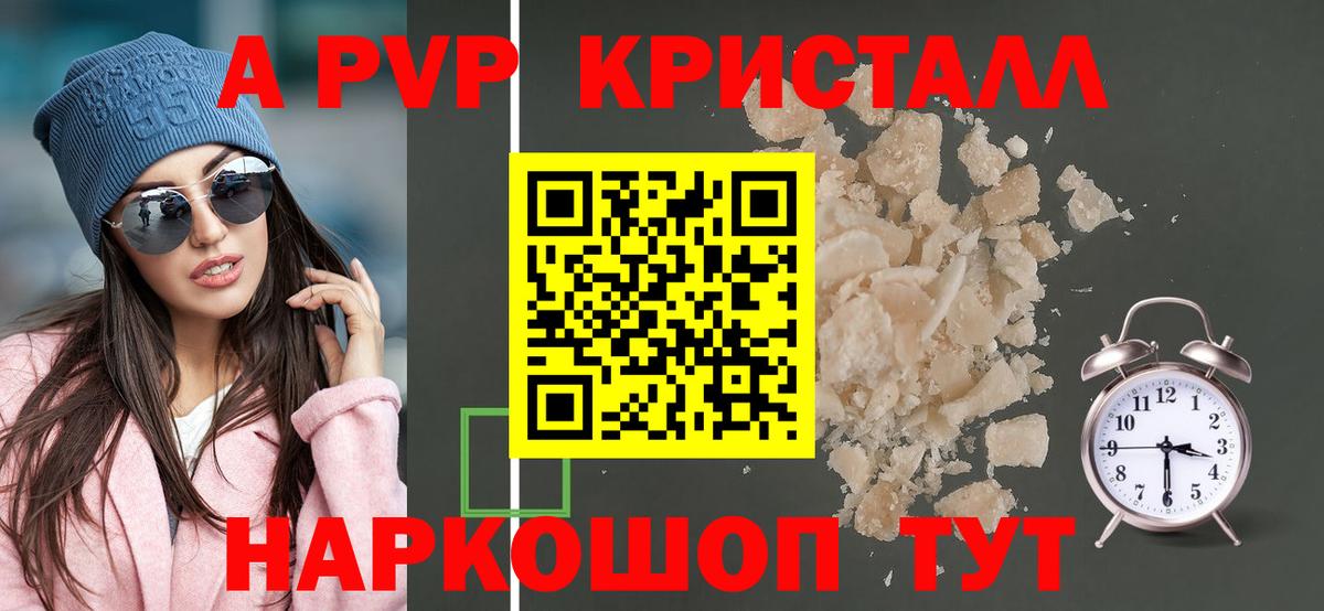 Alfa_PVP СК КРИС Оренбург