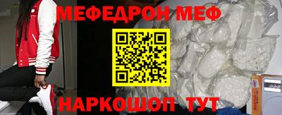 эйфоретик Северобайкальск
