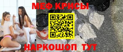 прущая мука Свободный