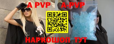 эйфоретик Северобайкальск