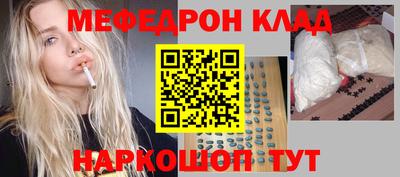 спиды Славгород