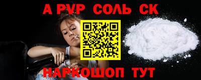 эйфоретик Северобайкальск