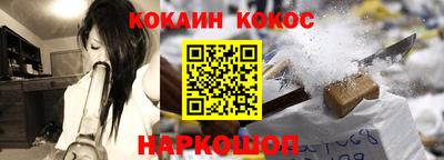 мефедрон VHQ Севастополь