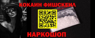 эйфоретик Северобайкальск