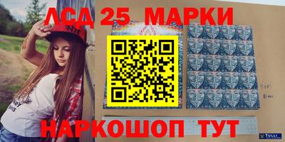 эйфоретик Северобайкальск