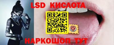 эйфоретик Северобайкальск