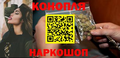 мефедрон VHQ Севастополь