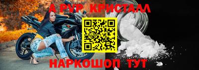 мефедрон VHQ Севастополь
