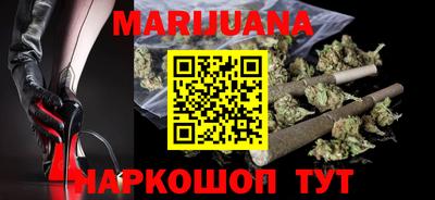 мефедрон VHQ Севастополь
