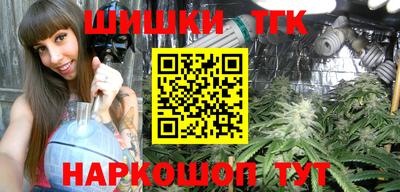 мефедрон VHQ Севастополь