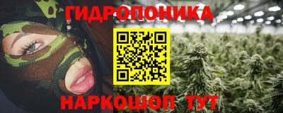 мефедрон VHQ Севастополь