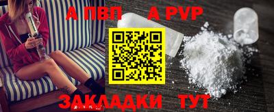 эйфоретик Северобайкальск