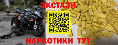 эйфоретик Северобайкальск