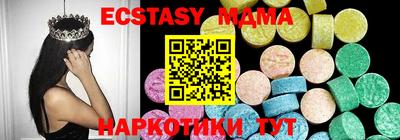 эйфоретик Северобайкальск