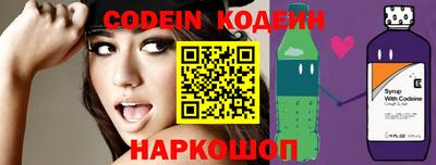 мефедрон VHQ Севастополь