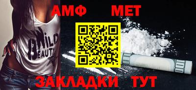 эйфоретик Северобайкальск