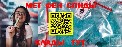 мефедрон VHQ Севастополь