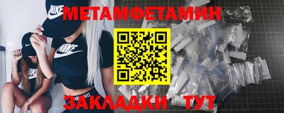 эйфоретик Северобайкальск
