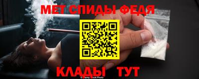 эйфоретик Северобайкальск