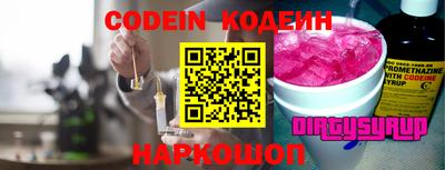 мефедрон VHQ Севастополь