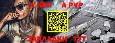 эйфоретик Северобайкальск