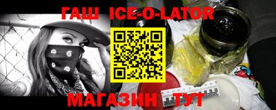 мефедрон VHQ Севастополь