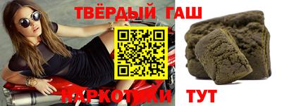 эйфоретик Северобайкальск