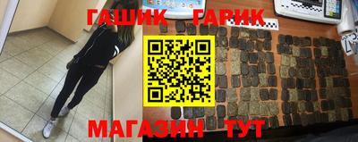 мефедрон VHQ Севастополь