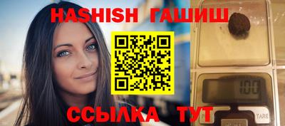 мефедрон VHQ Севастополь