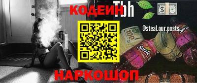 мефедрон VHQ Севастополь