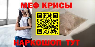 прущая мука Свободный