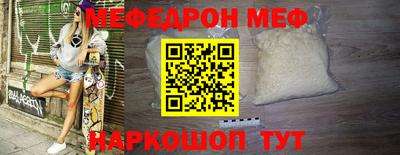 эйфоретик Северобайкальск