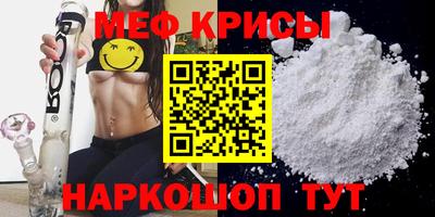 эйфоретик Северобайкальск