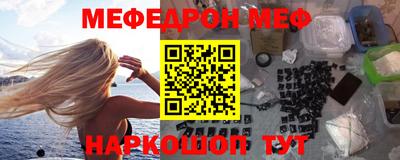 эйфоретик Северобайкальск