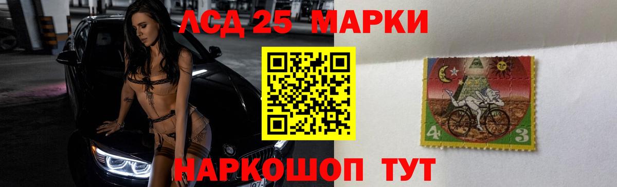 Оренбург  ЛСД экстази ecstasy  Вход с VPN  LSD-25 экстази ecstasy 
