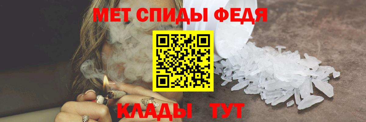 Оренбург  Первитин мет  Первитин мет  Вход с VPN 