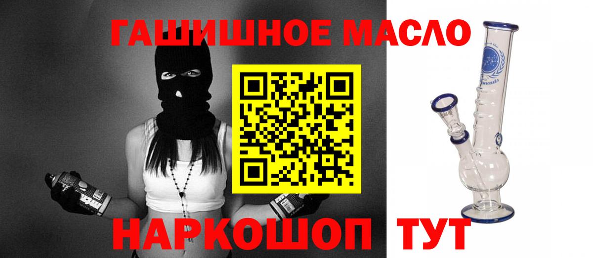 Дистиллят ТГК вейп с тгк Оренбург