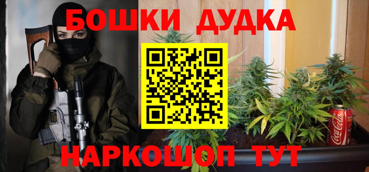 Бошки марихуана SATIVA & INDICA Оренбург
