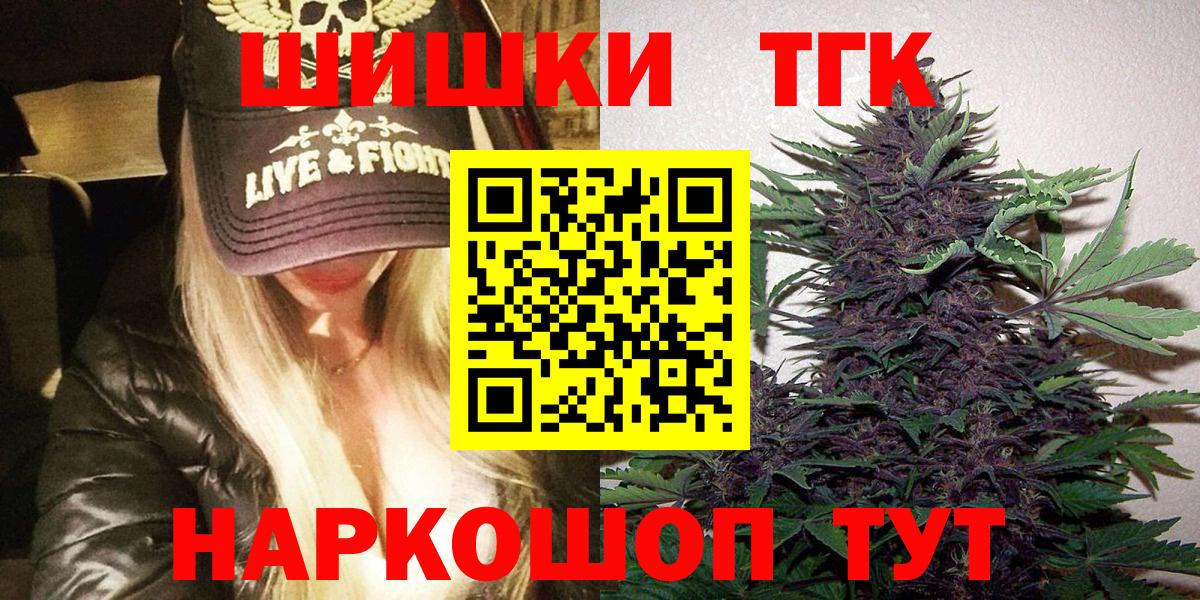 Бошки Шишки гибрид  Конопля AK-47  Вход с VPN  Канабис планчик  Оренбург  Конопля LSD WEED 